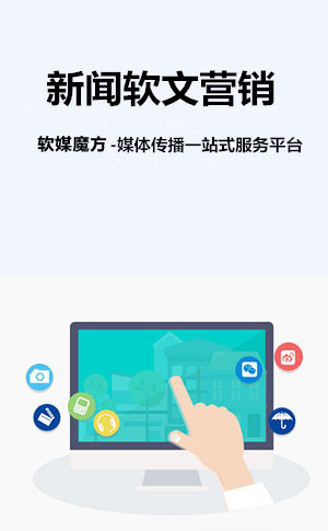 齐齐哈尔网络营销